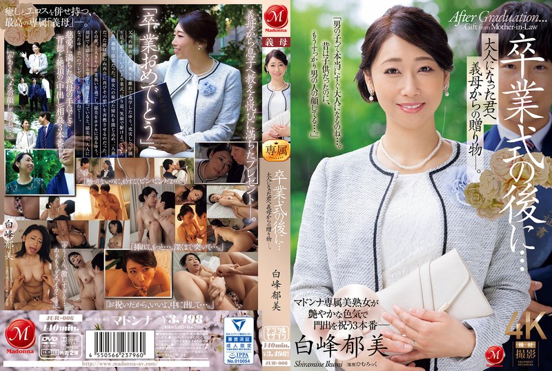 jur-006