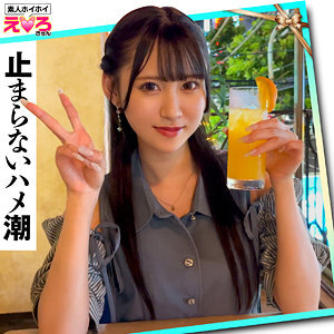 ERK-079 배 배 소스