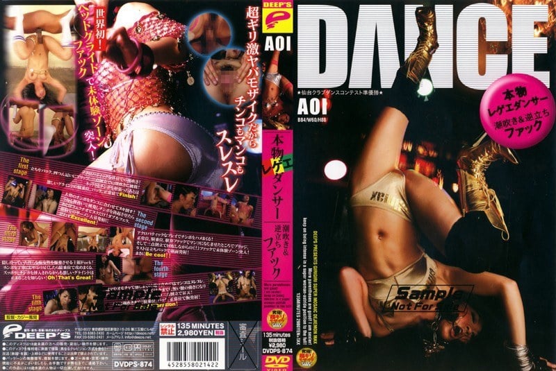 dvdps-874