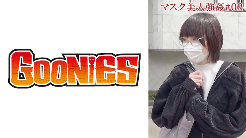 DG-106 [Lekket Gonzo] Trusene til en seriøs jente med briller var så erotiske at jeg ikke kunne la være å komme inni henne.