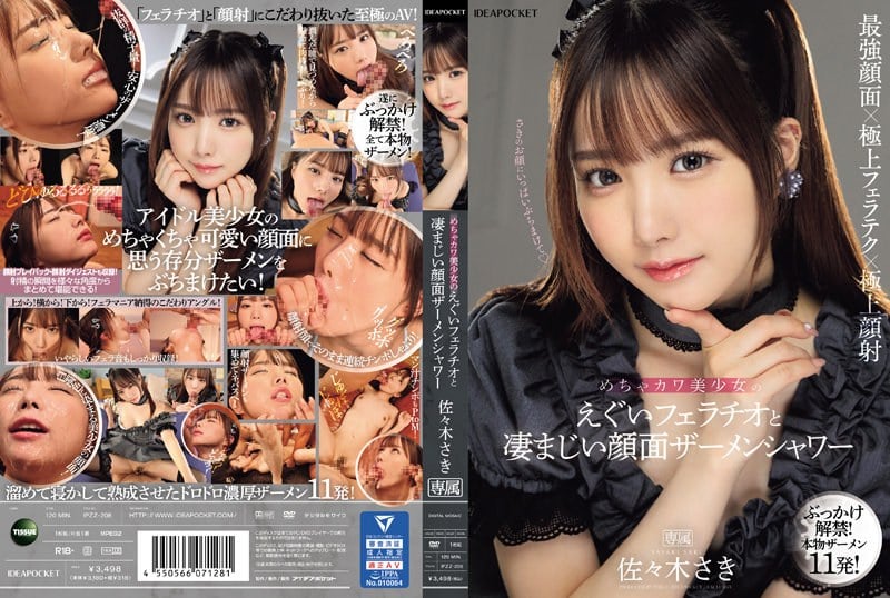 IPZZ-208极其可爱美丽的女孩严厉的口交和巨大的面部精液淋浴佐佐木咲