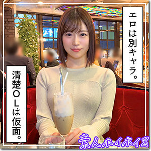 hoi-319-uncensored-leak