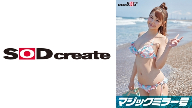 SDMM-09703 Magic Mirror Special: Summer Swimsuit Beauty [Xiao Ying], the man pretending to be a virgin was hard pistoned!! No matter how many times he ejaculated, he ignored her and continued thrusting! Due to incontinence and convulsions, cream internal ejaculation in the tight vagina 5702
