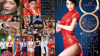 STAR-994 本庄铃的换装风俗诱惑COSPLAY射精200分钟