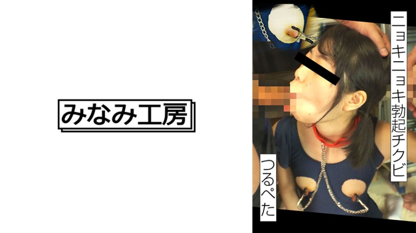 MERC-402小さな胸と勃起した乳首をダブルクリックするとどうなりますか？