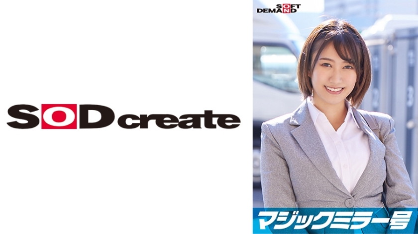 SDMM-11208 एक शीर्ष कंपनी में काम करने वाली एक कुलीन सफेदपोश कर्मचारी [मोमो] का मैजिक मिरर के विशेष अंक में “अंडरवियर निर्माता निगरानी सर्वेक्षण“ शीर्षक से साक्षात्कार लिया गया था, जब वह अपने खुले स्तनों से छेड़छाड़ कर रही थी। उसकी मासूमियत भरी नज़रों से आप अंदाज़ा भी नहीं लगा सकते! उसके संवेदनशील और खूबसूरत स्तनों की मालिश की जाती है और वह ज़ोरदार पिस्टन के साथ स्खलित होती है!