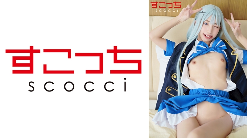 SCOH-143 [Creampie] Carefully selected beautiful girl cosplay, make her pregnant with my child! [J●2] Kotone Fuuai