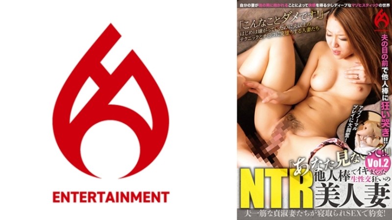 DHT-0883 ‘Don‘t look at me!!‘ A beautiful NTR wife addicted to raw sex and climax with someone else‘s cock vol.21651