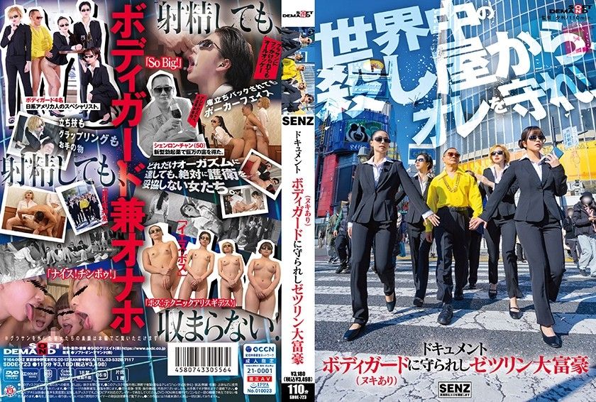 SDDE-723 Documentary: Billionaire with Unmatched Libido Protected by Bodyguards (with Extras)