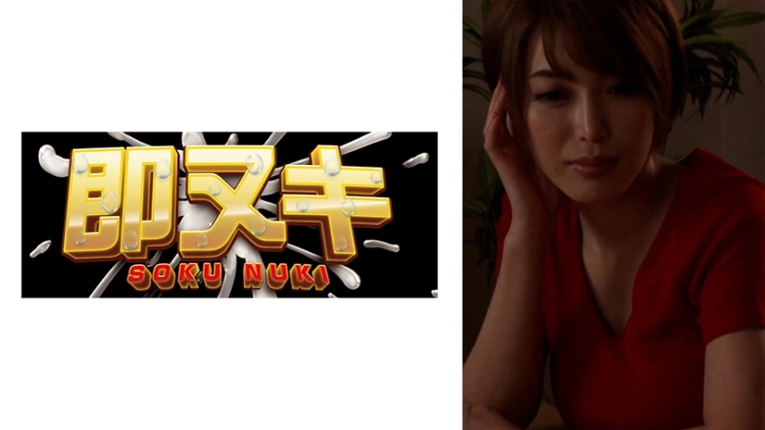 一位母亲被她的侄子干了！她的身体开始对袭击单亲家庭、滴下爱汁的扭曲的爱感到敏感…