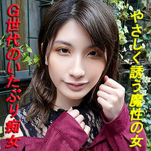 GAREA-599鈴音