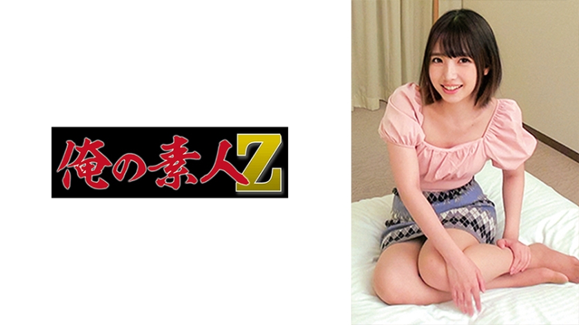 ORECO-610 사이츄