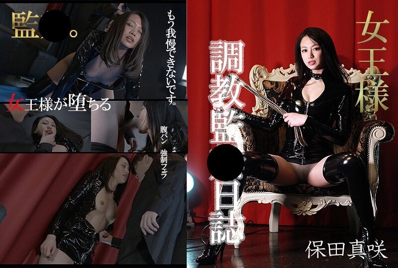 HQN-001皇后监修●日记安田正树200