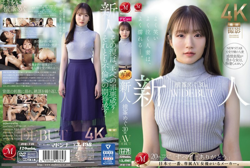 JUQ-746 Newcomer Mei Yokomine Debuts in AV at 30, a Married Woman Who Often Laughs and Cries.