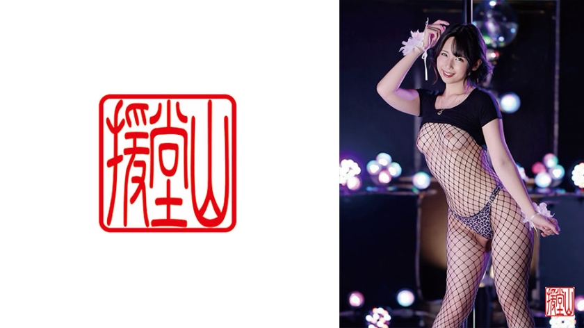 ENDS-126 素人少女恭子（仮名）①