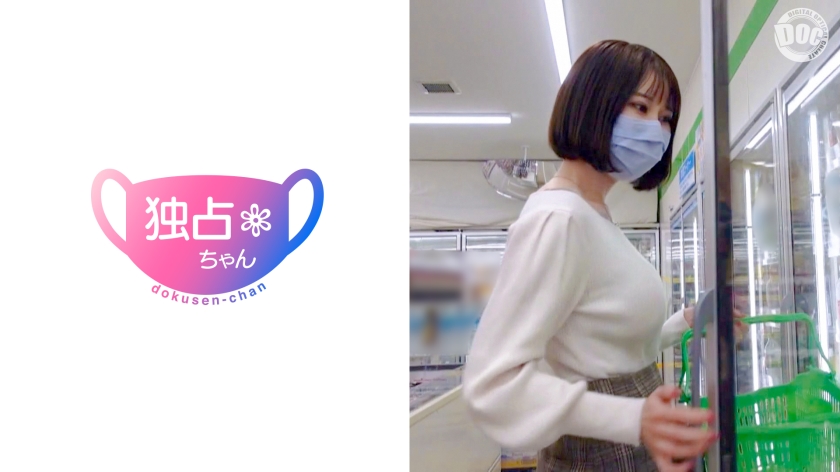 DOCS-006[거유 촬영] 충격적인 가슴 주머니 변태 출연! 나는 G컵 여대생과 섹스한다. 그녀는 나와 다른 이들 모두가 아는 좋은 친구이다! [의상 거유]