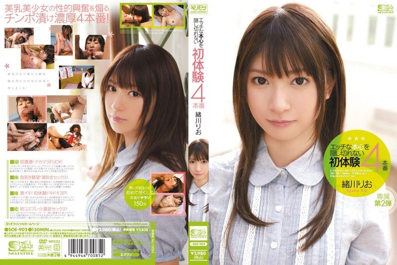 SOE-902初体验4无法掩饰淘气心的制作小川里奥