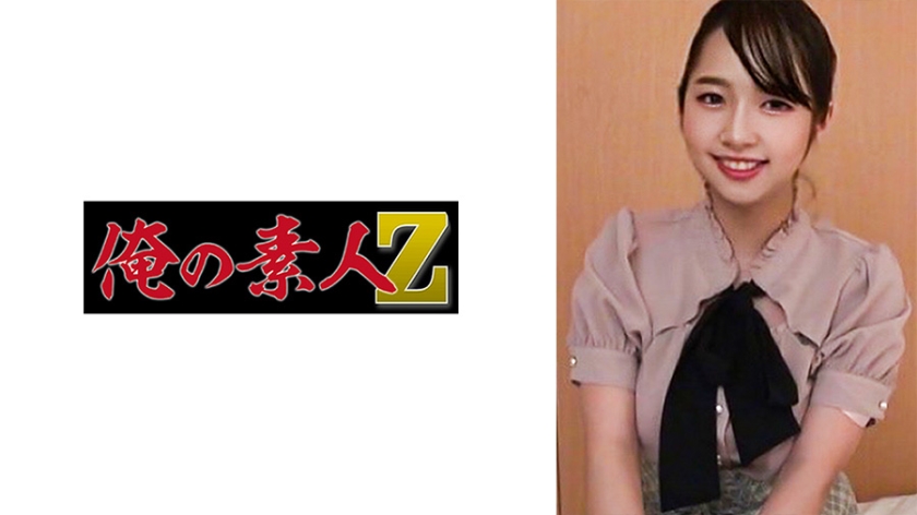 ORECO-495夏希酱