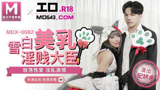 [광고] MDX-082 전여무쌍-눈부신 미유음란대신 기연희