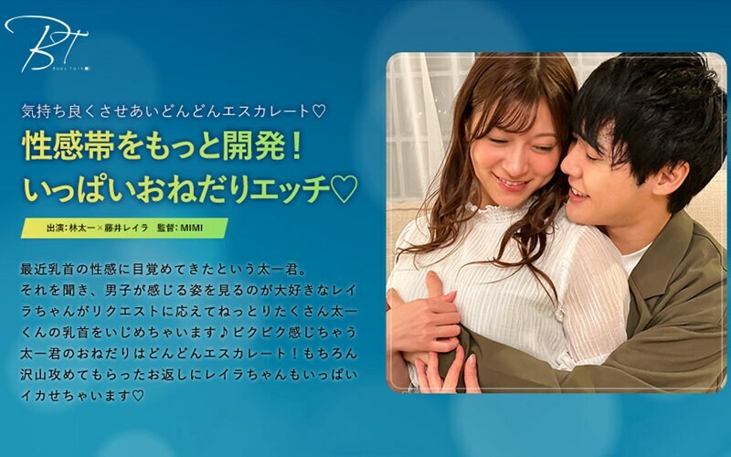 开发更多性感区！大量乞讨 Etch Taichi Hayashi