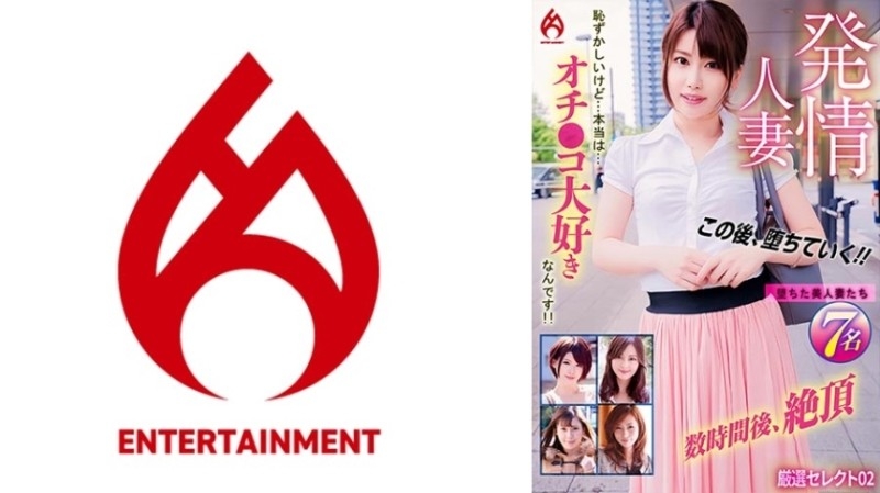 DHT-0913已婚女人正在发情。这很尴尬，但是……事实是……我喜欢鸡巴！！精心挑选028503