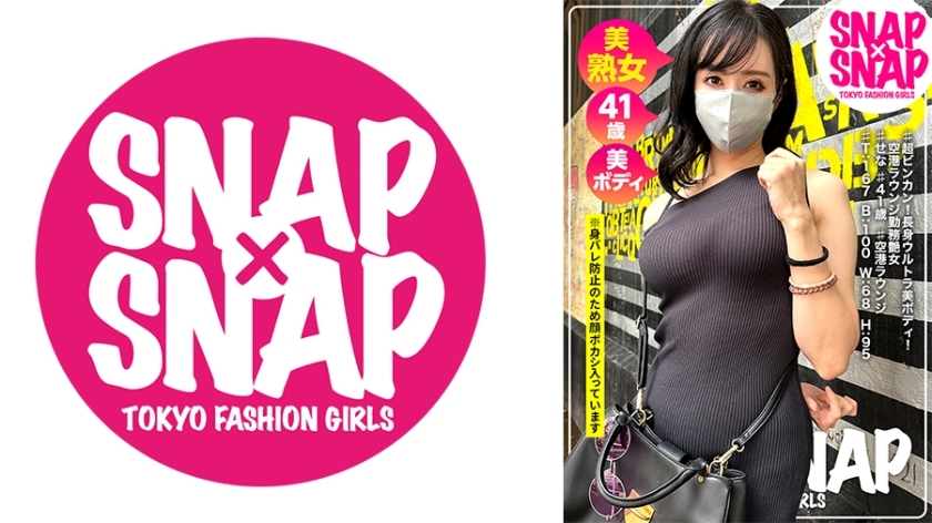 SNA-028 SNAP x SNAP รุ่น.028_Sena - เสนา