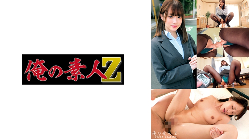 ORECO-606 유리상