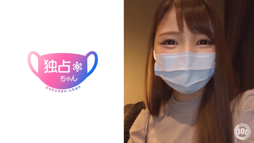 DOCS-007 Beautiful busty and curvy in swim club training!! Curious anecdotes with little animal JD, he plays with his neck while watching the man in cowgirl position and tightens his privates ♪