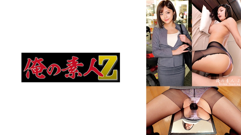 ORECO-609利奈桑