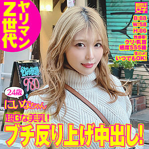 SDJ-030妮娜酱