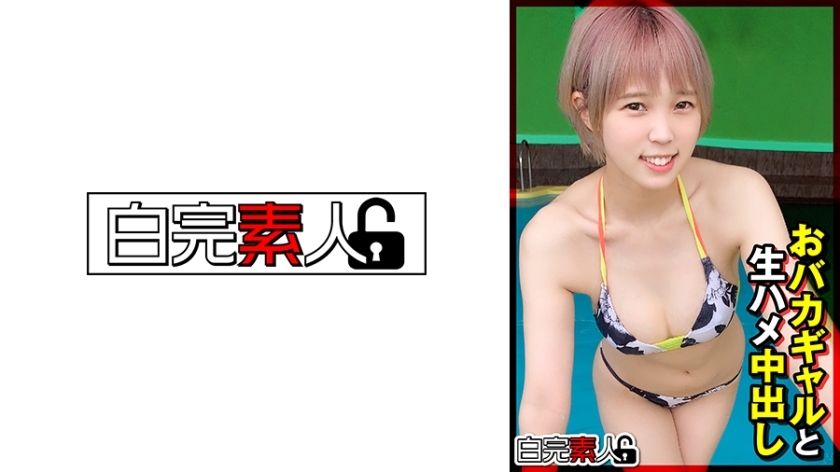 SIKA-353与一个愚蠢的女孩原始体内射精
