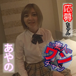 SROC-001綾野