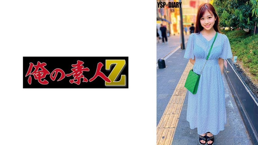 ORECO-646 심장