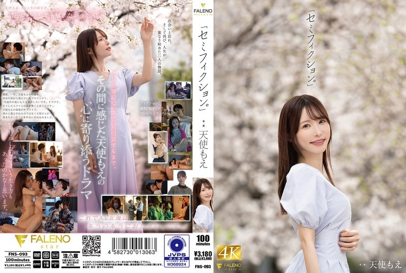 FNS-093 “Semi-fictional.“ Amatsuka Moe - Angel Moe
