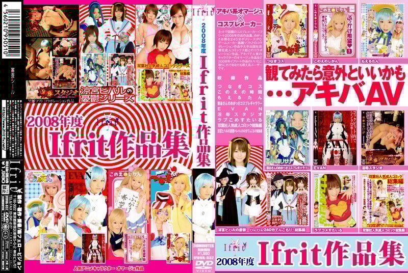 ifdva-037