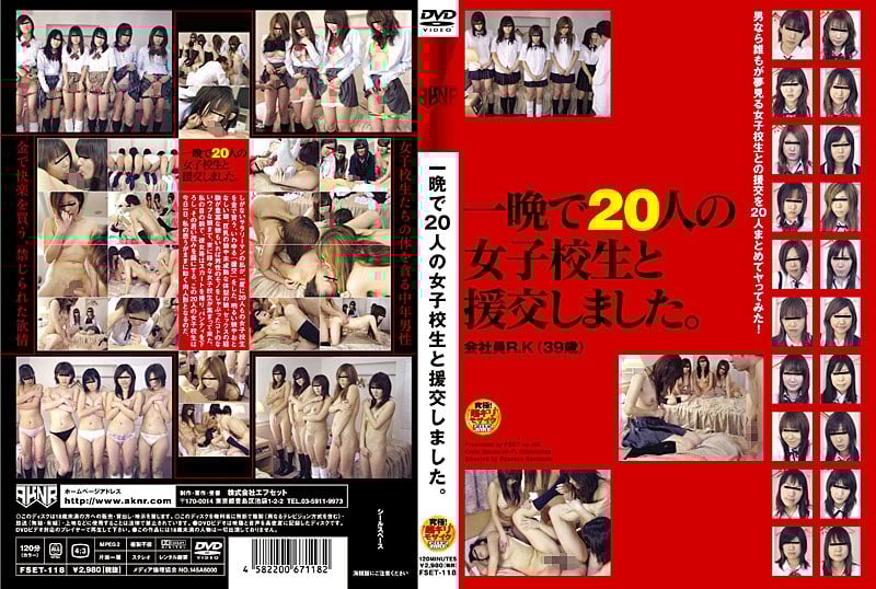 나는 하룻밤 사이에 20명의 여학생들의 데이트를 보상했다.