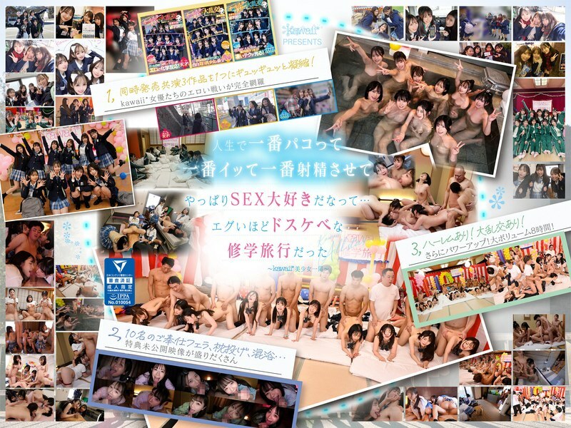CAWD-689【Includes 120 minutes of completely unreleased scenes】The biggest celebration of the 10 most handsome all-star uniforms in the AV industry! Full version 2024 Xia Xia, Haruki Mai, Onodera Hikaru, Mizuki Mutsuki, Mochizuki Yui, Tenma Keina, Koizumi Yuzuki, Hinata Aina, Mizuki Tsukiyomi.