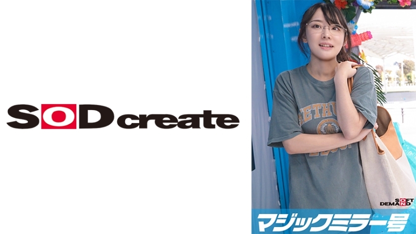 MMGH-308 ম্যাজিক মিরর স্পেশাল: সাঁতারের পোশাক পরুন এবং কাউন্টির বাসিন্দাদের পা ম্যাসাজ করুন যাদের সমুদ্র নেই! [মিয়ুকি সংস্করণ]