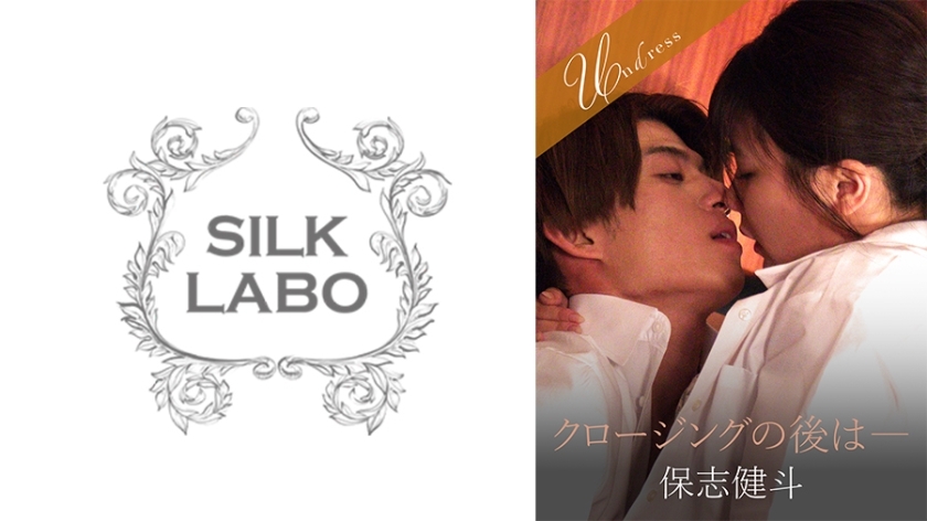 结束后——是由香里吗？