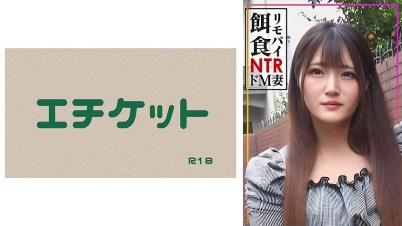 DHT-0892【雷莫比猎物！！！】在城里找个已婚女人！超级受虐狂妻子在激烈撒尿时大量射精！！8405