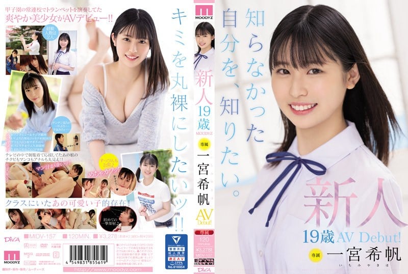 MIDV-157-UNCENSORED-LEAK