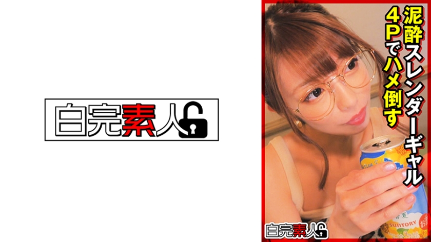 SIKA-344 Defeat the Slim Girl in 4P