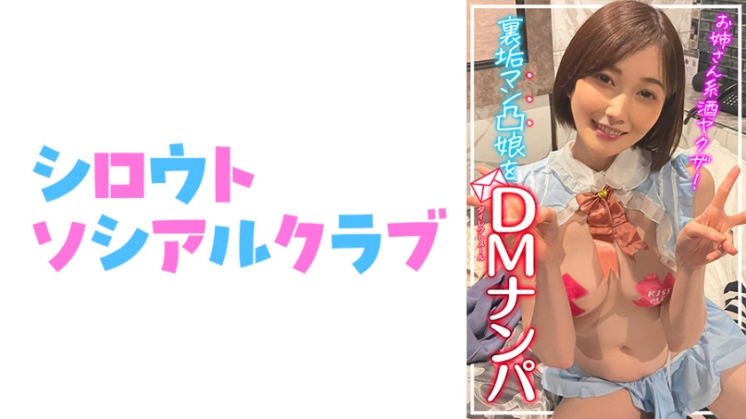 SSCJ-014モモ